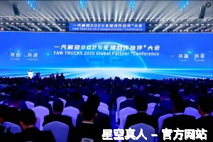 星空真人