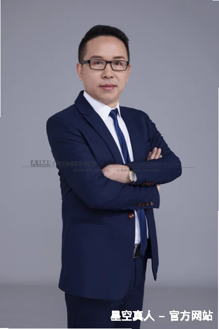 翁化学