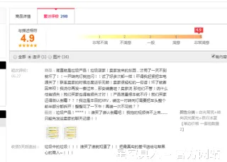 焦成娥